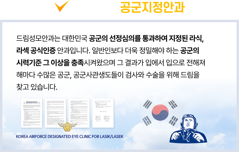 sec8 이미지