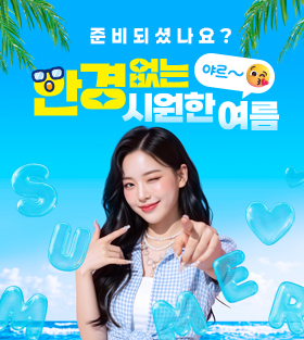 이벤트