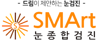 정기적인 눈검진이 필요합니다