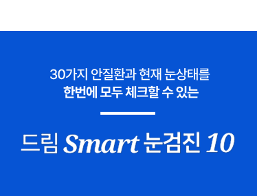 예방1