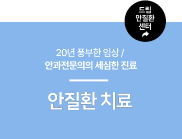 예방2