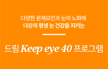 예방3