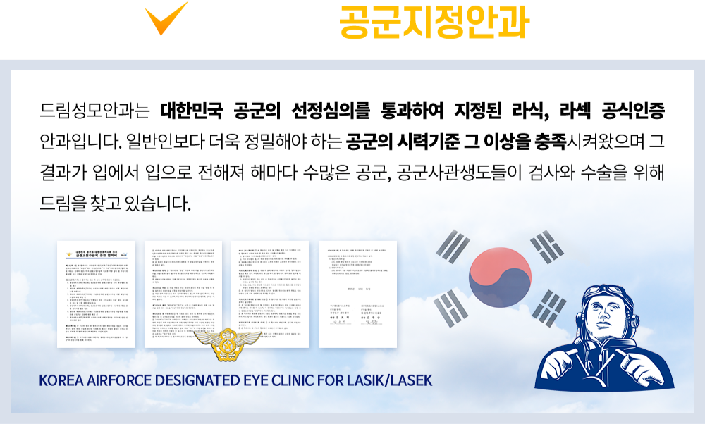 sec8 이미지
