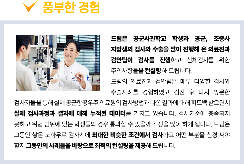 sec8 이미지