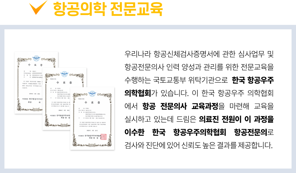 sec8 이미지