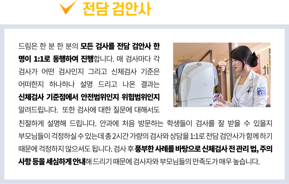 sec8 이미지