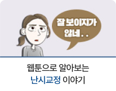 툰 메뉴3