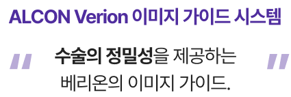 이미지 가이드 시스템