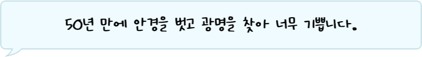 말풍선