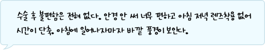 말풍선