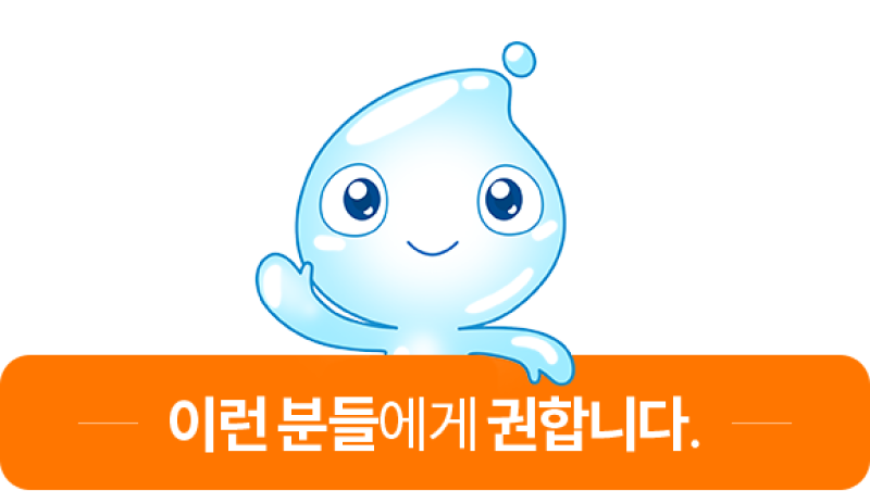 이런분들에게 권합니다