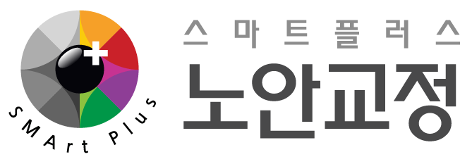 스마트플러스 노안교정